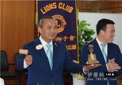 Standardize stable Development of Lion business -- The second council of Lions Club of Shenzhen was successfully held in 2017-2018 news 图6张